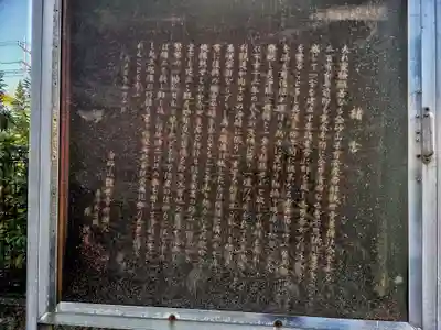 金砂山観音堂(神奈川県)