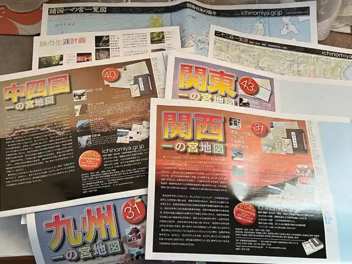 氷川女體神社(埼玉県)