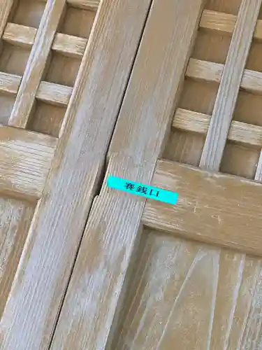 衣毘須神社のその他建物