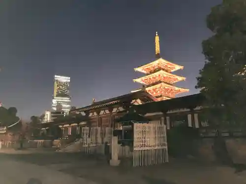 四天王寺のその他建物