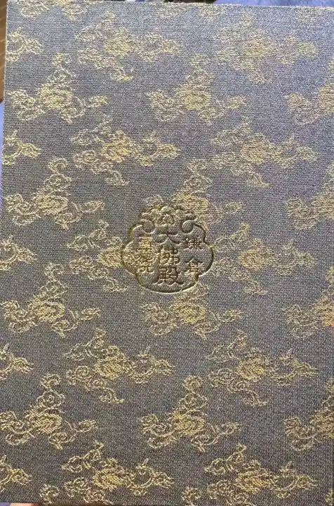 高徳院の{uncategorized: "未分類", other: "その他", undefined: "問題あり", building: "その他建物", grave: "お墓", sacred_gate: "鳥居", guardian: "狛犬", statue: "像", buddha: "仏像", history: "歴史", nature: "自然", garden: "庭園", animal: "動物", pagoda: "塔", temizu: "手水舎", mountain_gate: "山門・神門", sanctuary: "本殿・本堂", subordinate: "末社・摂社", art: "芸術", scenery: "景色", jizo: "地蔵", ema: "絵馬", goshuin: "御朱印", omikuji: "おみくじ", items: "授与品その他", amulet: "お守り", goshuincho: "御朱印帳", eats: "食事", festival: "お祭り", votive_dance: "神楽", shichigosan: "七五三参", wedding: "結婚式", experience: "体験その他", initially: "初詣", around: "周辺", anti_infection: "感染症対策"}