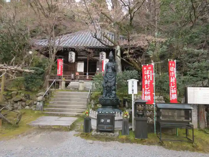 今熊野観音寺(京都府)