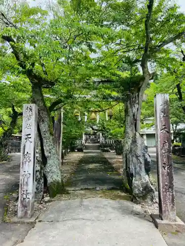 天鷹神社のその他建物