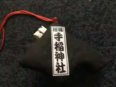 手稲神社のおみくじ