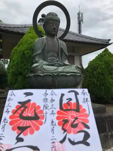 長福寿寺の御朱印