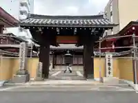 摂津之国 國分寺(金光明四天王護国之寺)(大阪府)