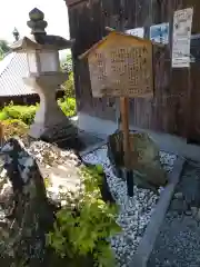 粉河産土神社（たのもしの宮）の建物その他