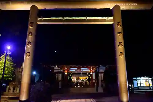 大山阿夫利神社(神奈川県)