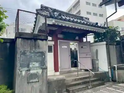 西光寺(東京都)