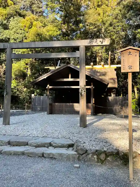 伊勢神宮外宮(豊受大神宮)の末社・摂社