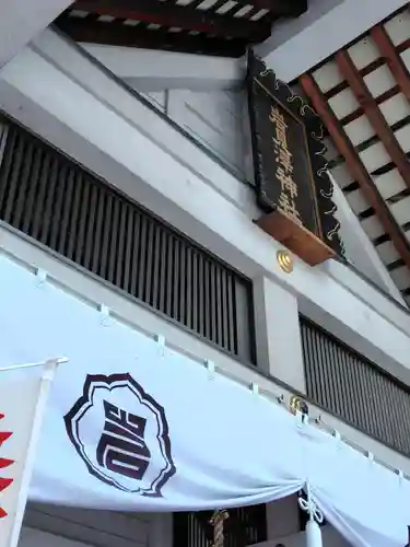 岩見澤神社(北海道)