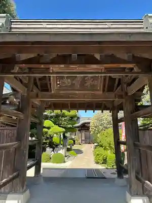 高藏院(東京都)