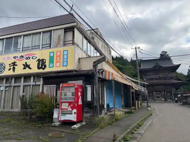 西方寺(宮城県)