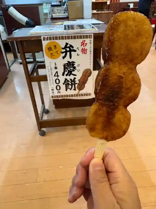 中尊寺(岩手県)