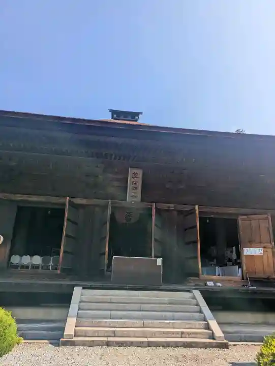 大善寺(山梨県)