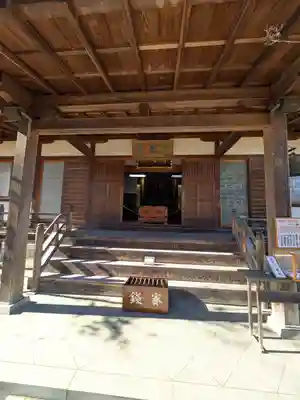 眞照寺(東京都)