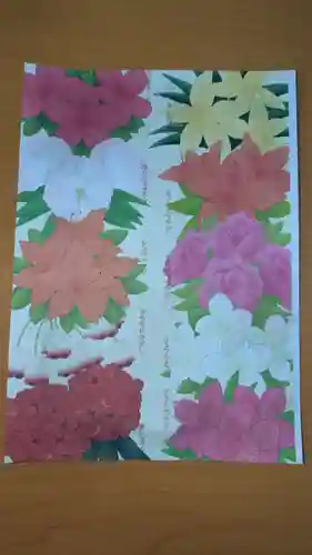 本輪西八幡神社の授与品その他