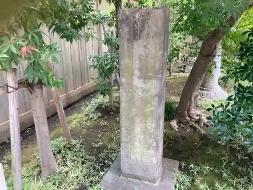 慧然寺(東京都)