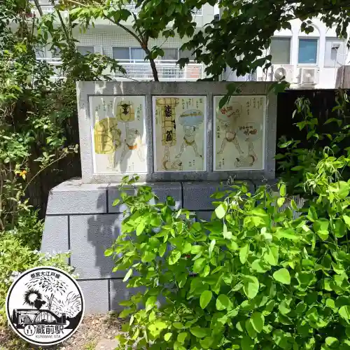 蔵前神社(東京都)