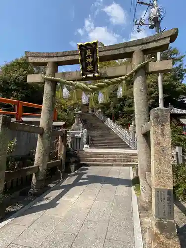 艮神社の鳥居