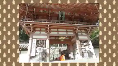 鞍馬寺(京都府)