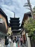 金剛寺(八坂庚申堂)(京都府)