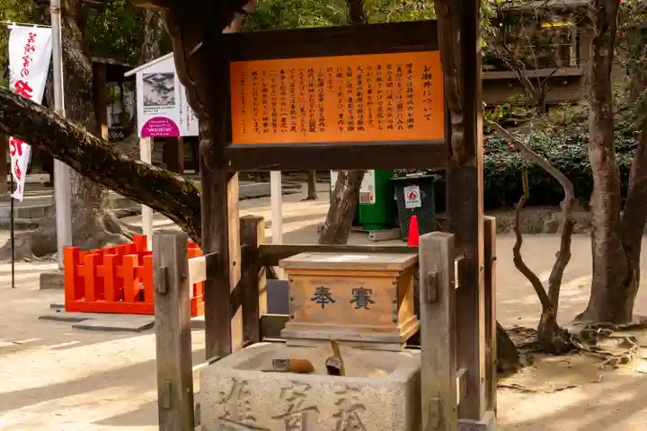 筥崎宮(福岡県)