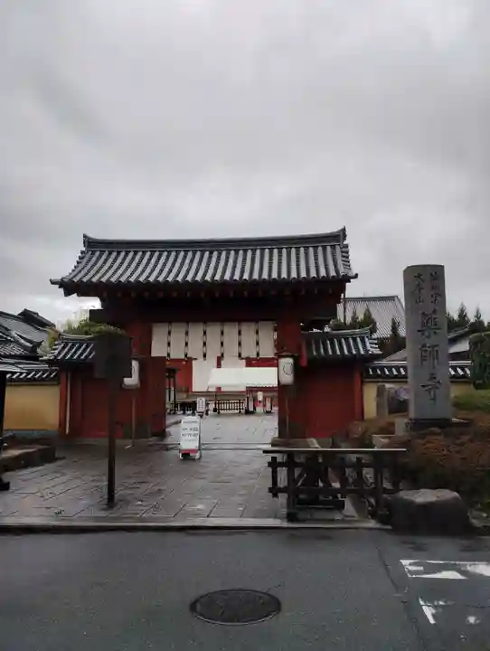 薬師寺(奈良県)
