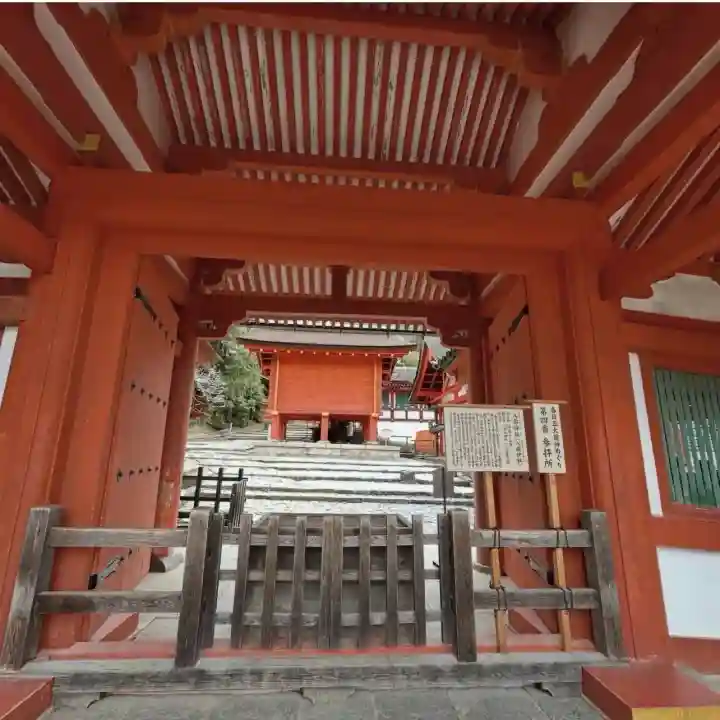春日大社の{uncategorized: "未分類", other: "その他", undefined: "問題あり", building: "その他建物", grave: "お墓", sacred_gate: "鳥居", guardian: "狛犬", statue: "像", buddha: "仏像", history: "歴史", nature: "自然", garden: "庭園", animal: "動物", pagoda: "塔", temizu: "手水舎", mountain_gate: "山門・神門", sanctuary: "本殿・本堂", subordinate: "末社・摂社", art: "芸術", scenery: "景色", jizo: "地蔵", ema: "絵馬", goshuin: "御朱印", omikuji: "おみくじ", items: "授与品その他", amulet: "お守り", goshuincho: "御朱印帳", eats: "食事", festival: "お祭り", votive_dance: "神楽", shichigosan: "七五三参", wedding: "結婚式", experience: "体験その他", initially: "初詣", around: "周辺", anti_infection: "感染症対策"}