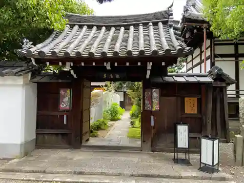 尊陽院の山門・神門