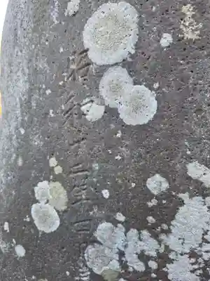 秩父若御子神社(埼玉県)