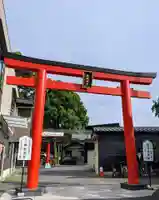 五方山熊野神社(東京都)