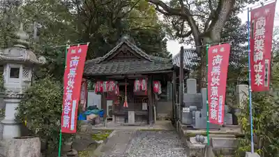 雙林寺（双林寺）(京都府)