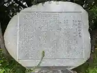 御崎神社(兵庫県)