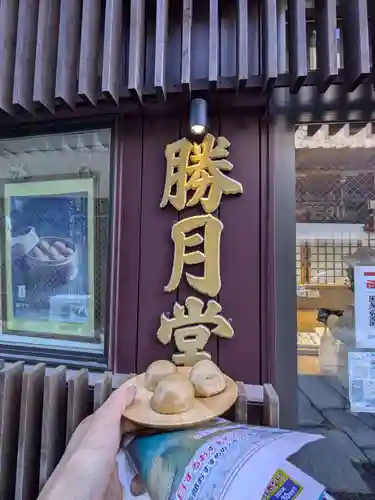 伊香保神社の食事