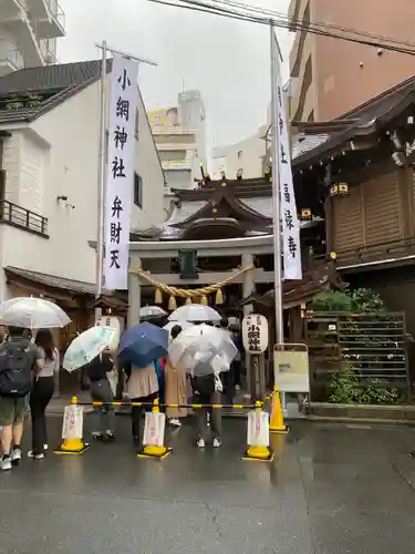 小網神社(東京都)