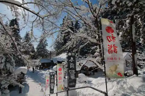 土津神社｜こどもと出世の神さまの景色