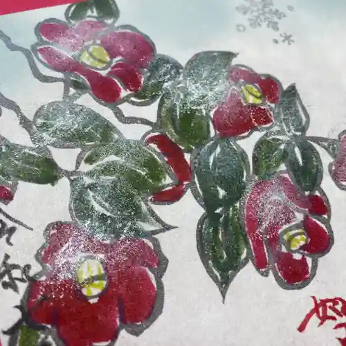 加佐美神社(岐阜県)