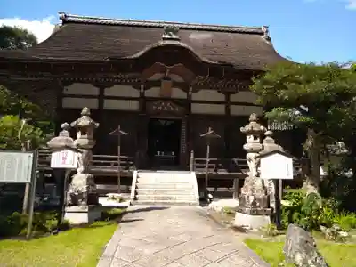 求法寺(滋賀県)