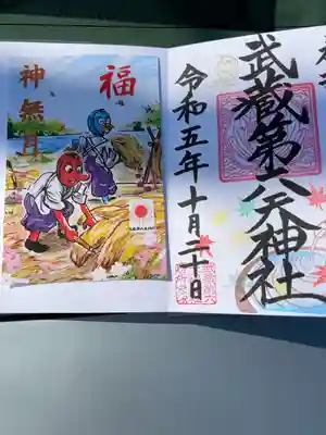 直書き500円です