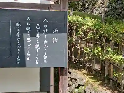 善峯寺(京都府)