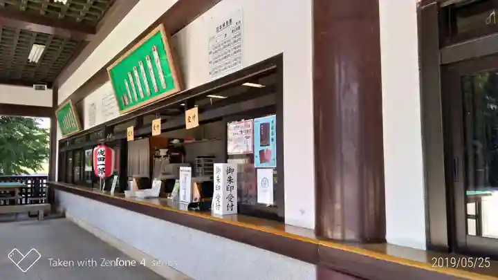 成田山新勝寺のその他建物