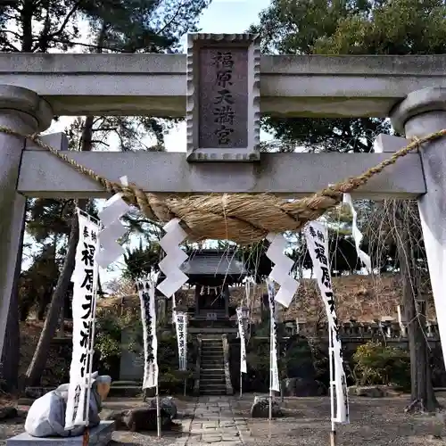 豊景神社の鳥居