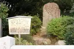 和泉國一之宮　大鳥大社の歴史