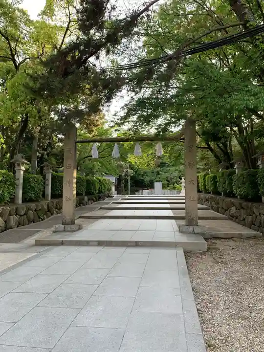 廣田神社(兵庫県)
