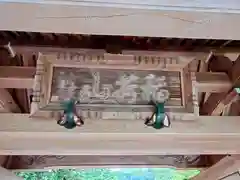 浄妙寺(神奈川県)