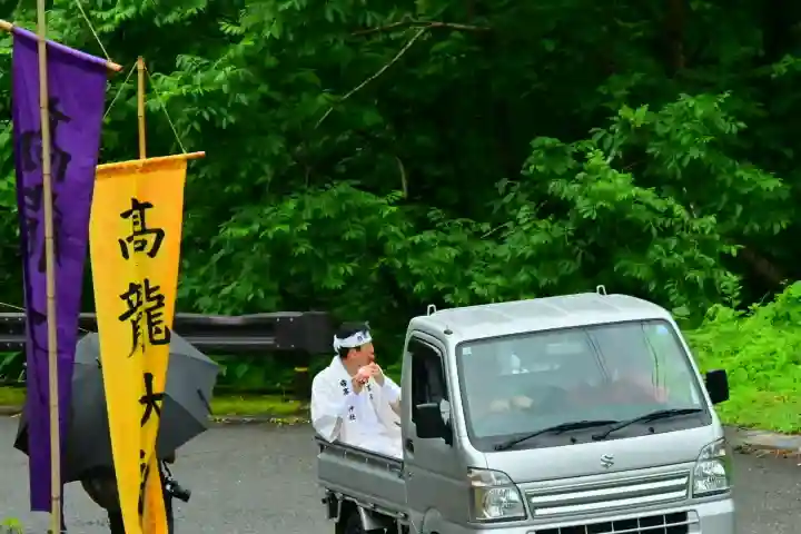 高龍神社(新潟県)