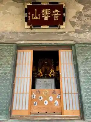 善福寺(東京都)