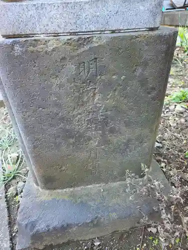 千年神社(神奈川県)
