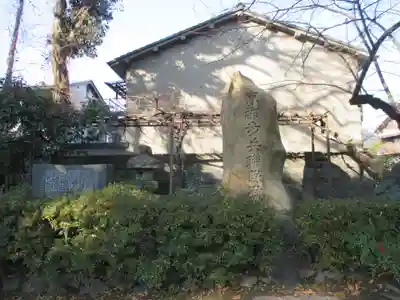 藤森神社(京都府)
